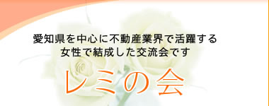 ���m���𒆐S�ɕs���Y�ƊE�Ŋ��􂷂鏗���i�����c�ƐE�j�Ō��������𗬉�u���~�̉�v�ł��B