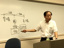 �ԑ��ꐶ�搶