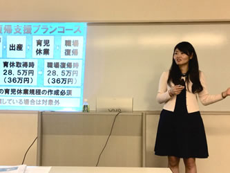 ����Љ�ی��J���m�@����M�q�搶���}��2018�N�x���I�������̊w�K�����܂����B