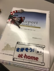 �A�b�g�z�[������