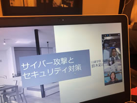 �T�C�o�[�U���ƃZ�L�����e�B�΍�E�ŐV�v���[������